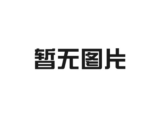 塑料桶變黃是什么原因導致的呢？